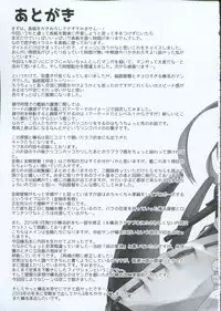 (C91) [AYUEST (Ayuya)] Haruna no Yomeiri (Kantai Collection -KanColle-)