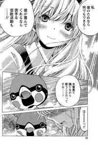 Monthly Vitaman 2015-12