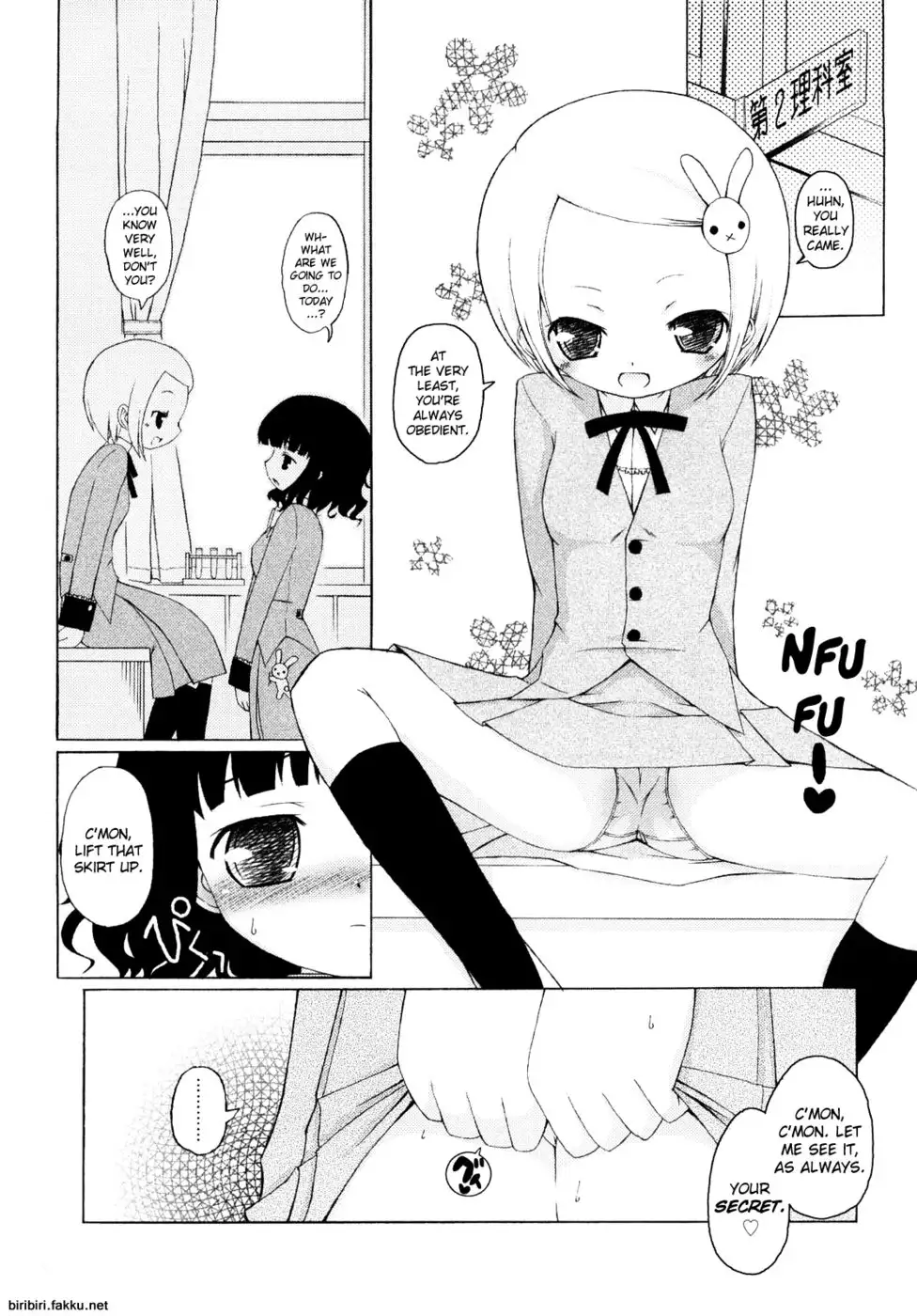 Mochi Mochi Hime Chapter 11 - My Ayane-chan