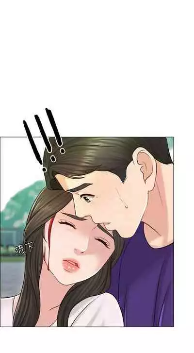 千日的新娘 1-30