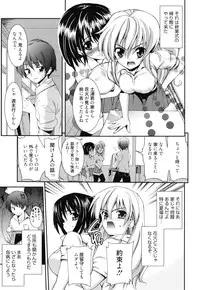 [Triage Tag] GOSSIP girls