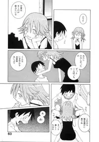 [Dowman Sayman] Zoku Seihonnou to Suibakusen