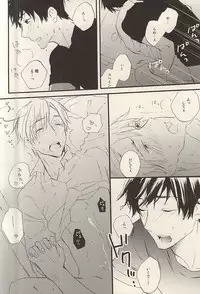 (SUPER24) [Rossie (Haruori)] Yasashiku Hodoite (Axis Powers Hetalia)