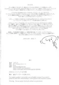 (COMITIA124) [Metro Notes (Tsumetoro)] Shinshi Tsuki Maid no Sophie-san 1