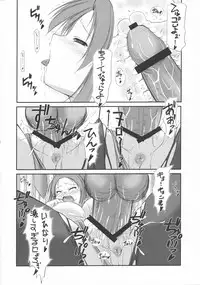 (C75) [FAF (Hisaya, Misaki)] RASTAN SAGA 4 (The Melancholy of Haruhi Suzumiya)