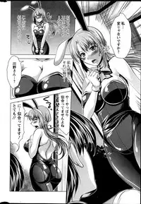 Action Pizazz 2013-06