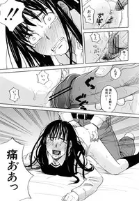 [ZukiKi] Hajimete no