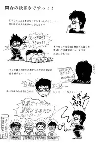 [Circle Taihei-Tengoku (Horikawa Gorou)] Necranomicon 5