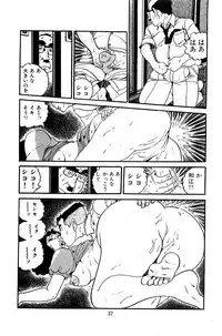 [Nakano Yuu] Pet Sensei