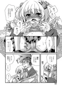 [Kimio Tamako] Kimi to Fuwatoro [Digital]