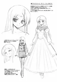 [Namonashi] Tentacle Lovers