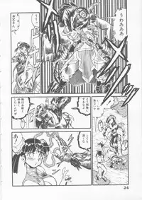 [Fred Kelly] Sleigh Ride