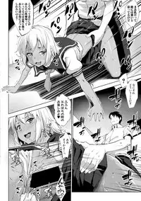 COMIC Shingeki 2017-10 [Digital]