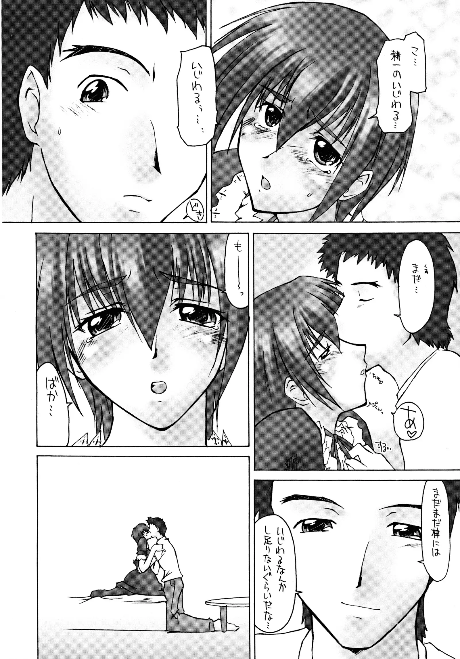 Catalpa's Emotions vol.1