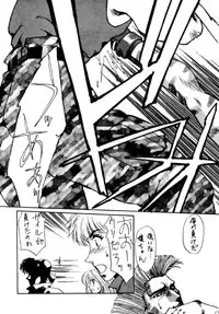 (C46) [Yuriai Kojinshi Kai (Various)] Heats I (Street Fighter)