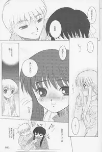 [Dieppe Factory (Alpine)] LOW LIKE BEEFBOWL (Atlach-Nacha, Kanon)