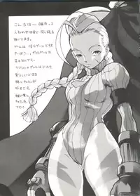 [Anthology] Doujin Anthology Bishoujo a La Carte 2 (Various)