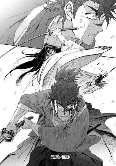 Adatsubaki Yugamite Haguruma | 仇恨之花扭曲命运齿轮