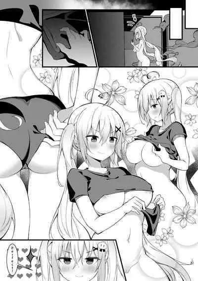 [Niliu Chahui] The master [English]