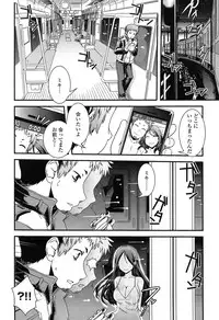 [Ikuya Daikokudou] Seitenkan Shite Jibunjishin to H shitai!