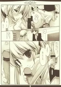 (C75) [D.N.A.Lab. (Miyasu Risa)] Odetta Odile (Hayate no Gotoku!)