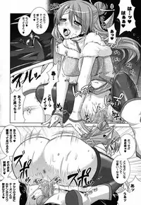 COMIC Unreal 2011-02 Vol. 29 + Mogudan Calendar 2011