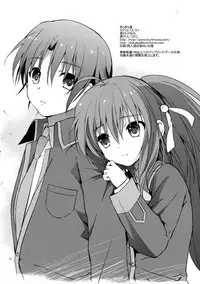 (C85) [Kurimomo (Tsukako)] Kirakira Boshi | Twinkle Star (Little Busters!) [English] [ChaosSora]