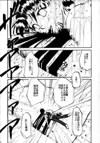 (C58) [Studio Kimigabuchi (Entokkun)] Pink Vacation (Love Hina)