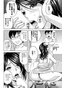 Action Pizazz 2013-03 [Digital]