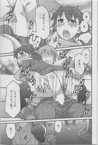 Action Pizazz DX 2014-02