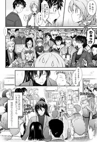 [TANA] Roshutsu Collection