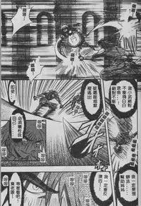 [Maro] Oyako Junko no Utage [Chinese]