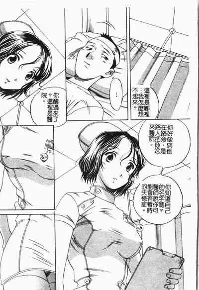 -Fucking body Check book