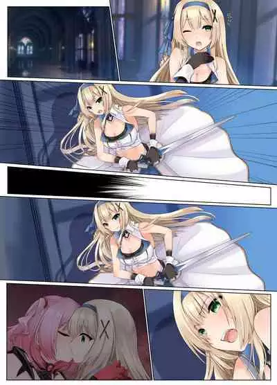 淡入·淫魔 ―遭到淫魔夺舍玩弄的公主骑士故事―