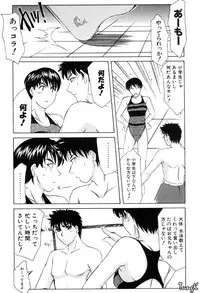 [Yamaoka Koutetsurou] H