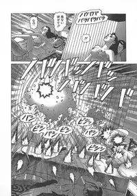 [Yamamoto Atsuji] Hon-Pi-Fu Vol.4