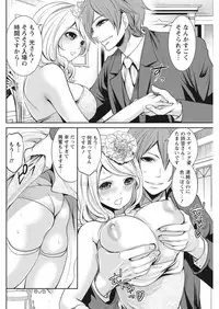 Monthly Vitaman 2017-05 [Digital]