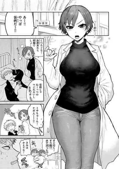 Zu~tto Daisuki!!!!!!!