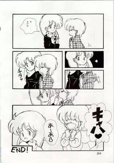 [Shishamo House (Araki Akira, RASA, Kyo) Doki Doki Crisis