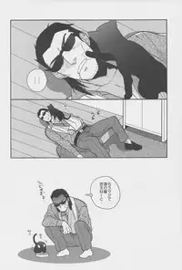 (CSP5) [Ochawan (Wakachiko)] collect (Buraiden Gai)