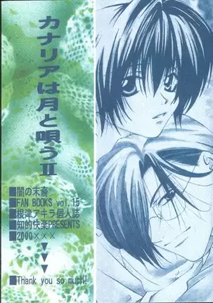 Kanaria wa Tsuki to Utau II