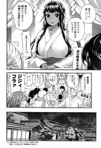 [Kuon Michiyoshi] Zettai ☆ Harem QUEENS