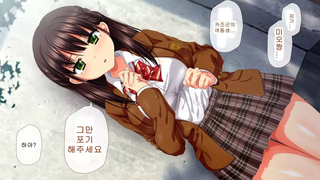 Saiai no Kanojo no Chitai ~Senpai no Omocha ni Sareteita Koibito~