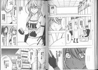 [Crimson] Taimashi Kaguya [Kanzenban] | 退魔士加乃綾【完全版】 [Chinese]