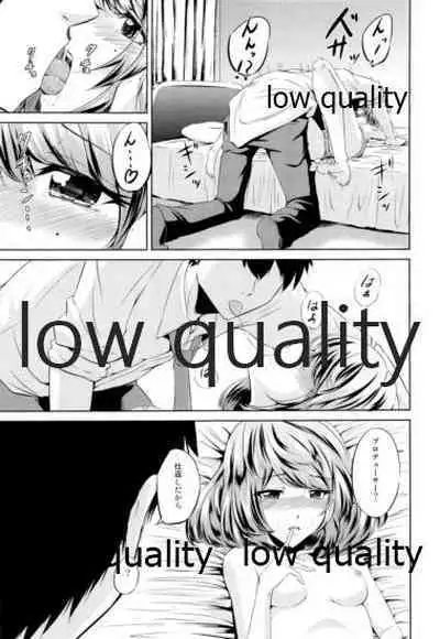 (ComiComi16) [Chacha Batake. (Ataru)] Toshishita Kareshi no Sasoikata (THE IDOLM@STER CINDERELLA GIRLS)