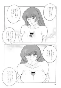 [Rippadou] OH! XTREME!!