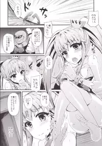 [Chronicle (Fukunaga Yukito)] Karareta Hime-chan (HappinessCharge Precure!) [Digital]