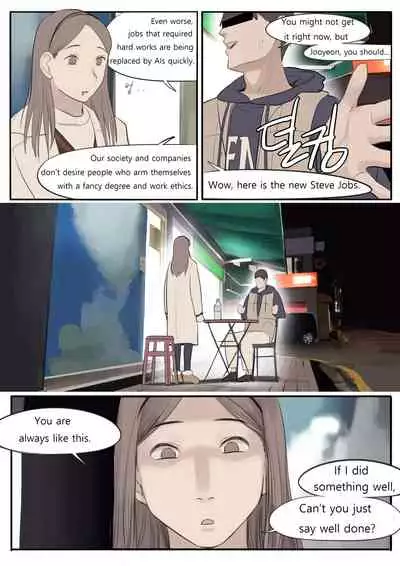 [HUACA] FEB21 [English]