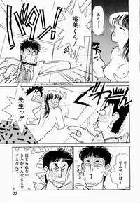 [Arimura Shinobu] Uwaki na Olive