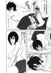 (Futaket 7) [Pollinosis (Shinkuu Tatsuya)] redlevel (Shoujo Fight)